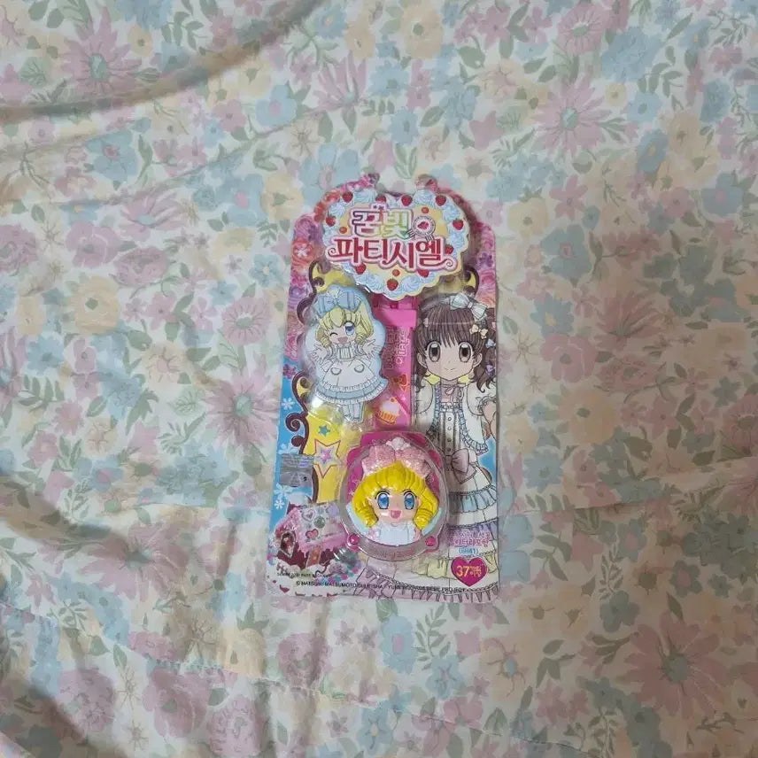 [BUNJANG] Dream colored Pastel Melody Wristwatch / 고전완구 고전문구 꿈빛파티시엘 멜로디손목시계
