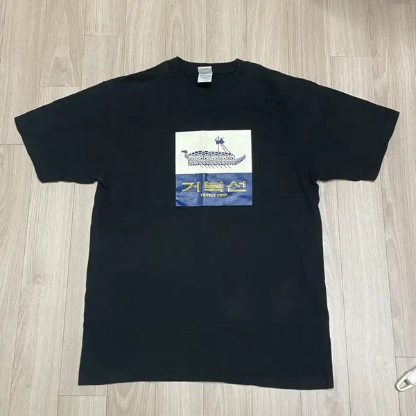 [BUNJANG] AHPM&SLPM Black Short Sleeve T-Shirt - Size L / 아픔과슬픔 블랙 반팔티 L사이즈