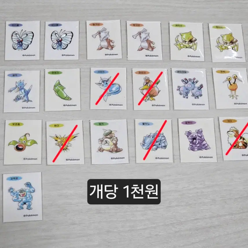 [BUNJANG] Pokemon & Crayon Shin-chan Stickers (Tti-bbu-ssil) / 포켓몬, 짱구 띠부씰