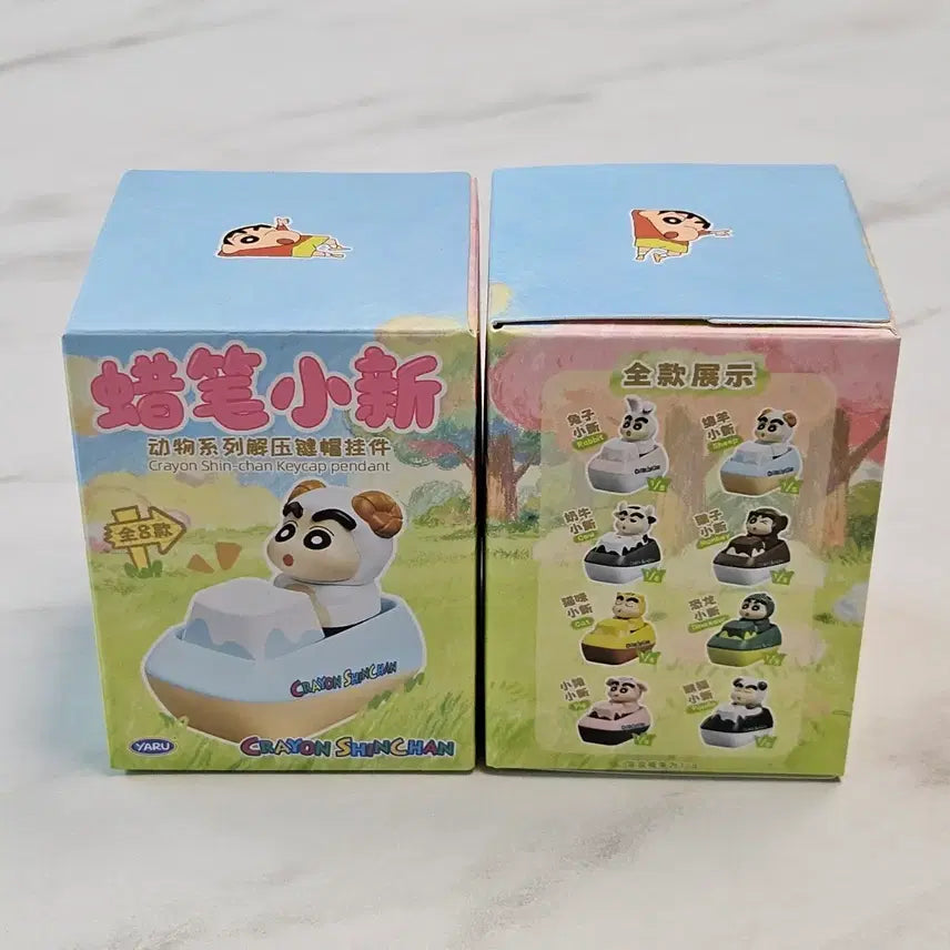 [BUNJANG] Crayon Shin-chan Animal Series Random Keychain / 짱구는못말려 동물시리즈 랜덤 짱구 키캡 키링
