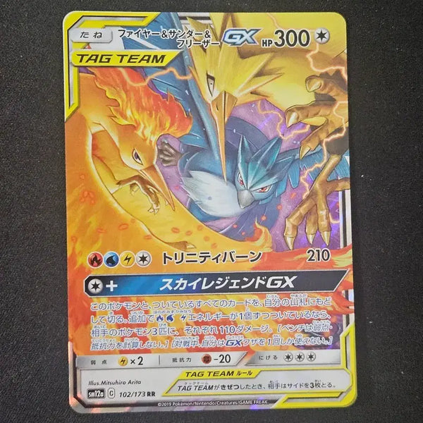 [BUNJANG] Fire & Thunder & Freezer GX Pokemon Card (Japanese Edition) / 일판 파이어&썬더&프리져 gx 포켓몬카드