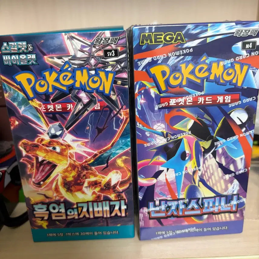 [BUNJANG] Pokemon Card Game Charred Black Ruler & Ninja Spinner Expansion Packs (Sealed) / 오늘만 이가격)미개봉) 포켓몬 카드 게임 흑염의 지배자 닌자스피너