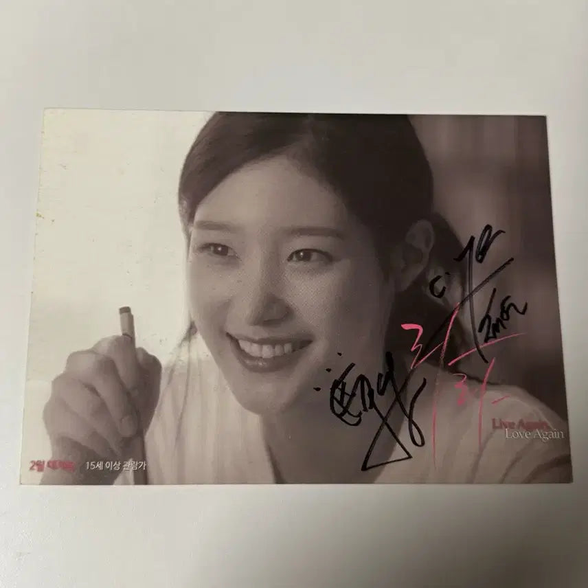 [BUNJANG] Jung Chaeyeon Signed Postcard / 정채연 싸인 엽서