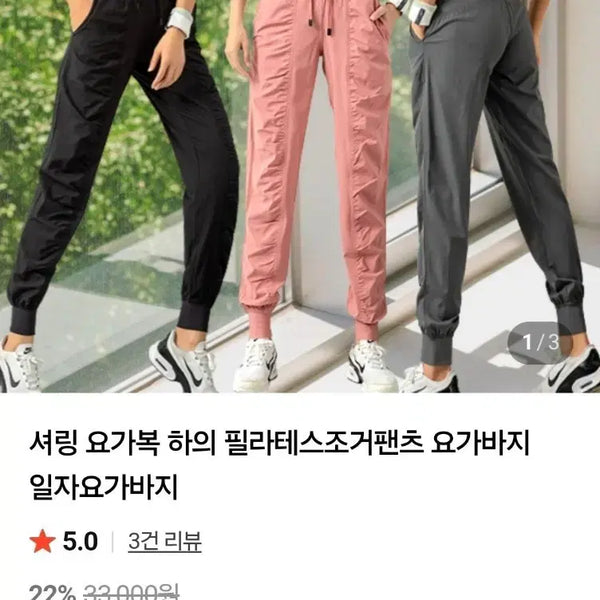 [BUNJANG] Shirring Jogger Pants - Size S (Pink) / 셔링 조거팬츠 S
