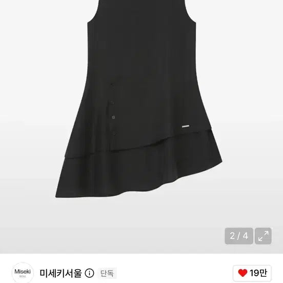[BUNJANG] Miseki Seoul Sheer Multi Layered Dress / 미세키서울 쉬어 멀티 레이어드 원피스