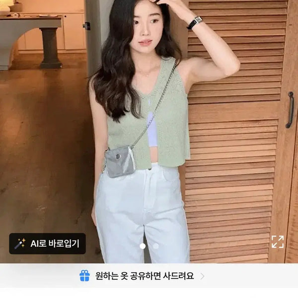[BUNJANG] Two-Way Knit Vest (Brown) / 투웨이 니트 조끼 (브라운) 교신가능