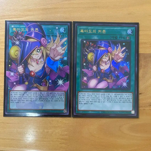 [BUNJANG] Yu-Gi-Oh! Dark Magician Girl The Dragon Knight - Overtures + Ultra Rare / 유희왕 흑마도의 커튼 오버울+서비스로 울레