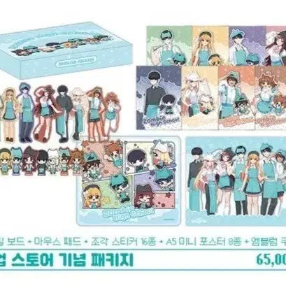 [BUNJANG] Popup Store Commemorative Package (Excluding Emblem Coupon) / 판매 / 팝업 스토어 기념 패키지, 엠블 제외