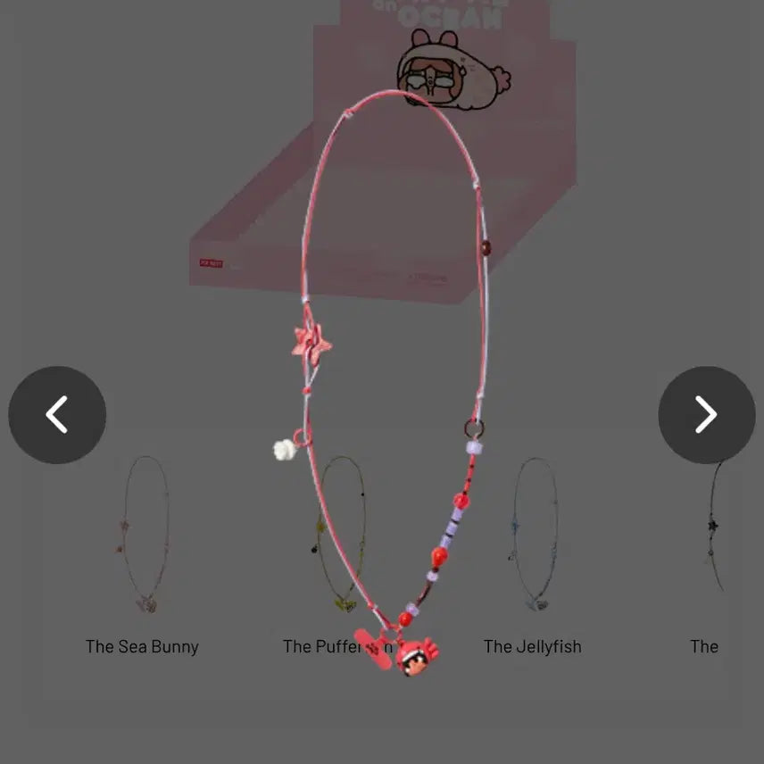 [BUNJANG] CryBaby Tears Sea Series Octopus Phone Strap / 크라이베이비 눈물 바다 시리즈 휴대폰 스트랩_문어