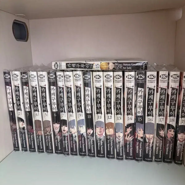 [BUNJANG] Kakegurui Manga Volumes 1-19 Set / 카케구루이 만화책 1~19