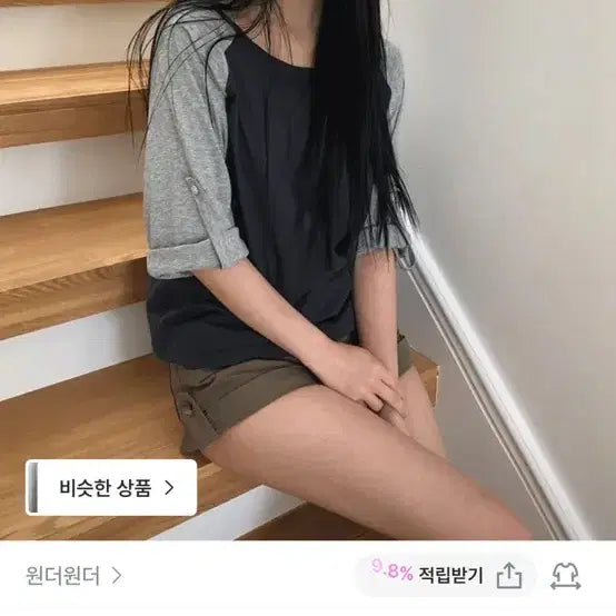 [BUNJANG] Wonder Wonder Fit Roll-up 7/10 Sleeve T-shirt / 원더원더 휘트 롤업 7부 티셔츠