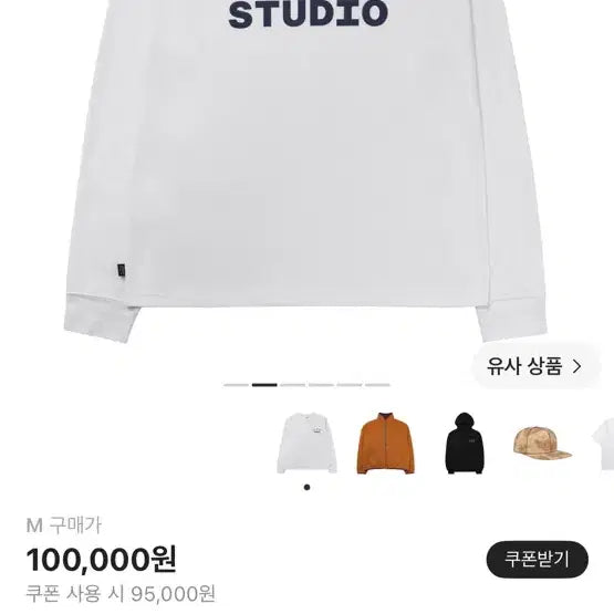 [BUNJANG] IAB STUDIO Long Sleeve T-Shirt White M / 아이앱스튜디오 롱슬리브 M 급처
