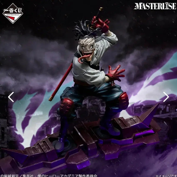 [BUNJANG] My Hero Academia D Prize Stain Figure (Sealed) / (미개봉) 택포4 나히아 D상 스테인 피규어