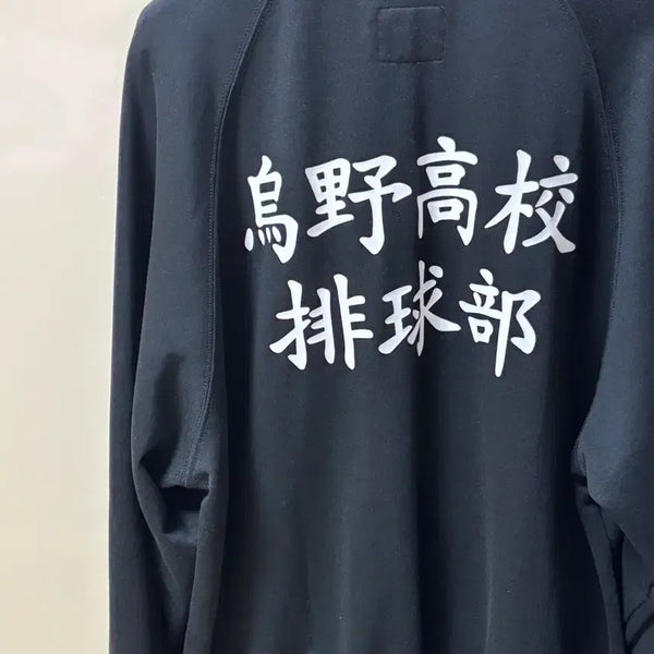 [BUNJANG] SPAO Haikyuu!! Karasuno Jersey / 스파오 하이큐 져지 카라스노
