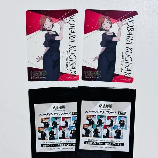 [BUNJANG] Jujutsu Kaisen 5th Anniversary Kugisaki Clear Card Bundle Set / (일괄) 주술회전 5주년 굿즈 노바라 클리어카드 2장