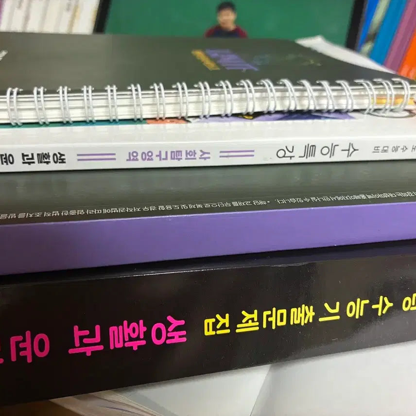 [BUNJANG] Life and Ethics Practice Book / 생윤 문제집