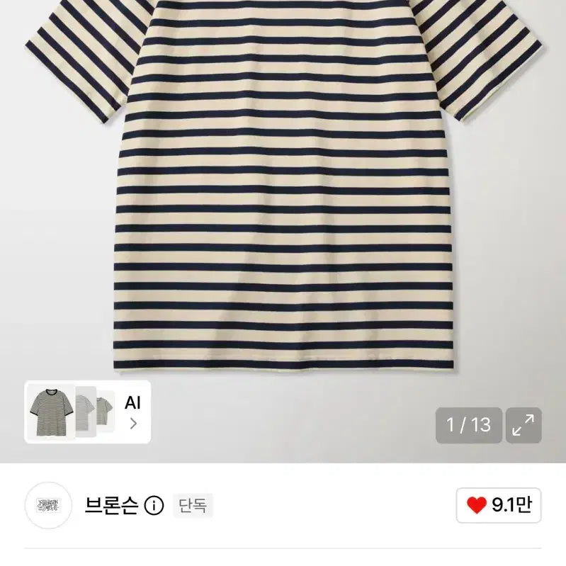 [BUNJANG] Breton Stripe Tee - Size 36 / Breton Stripe Tee KR ver. A/N 36사이즈