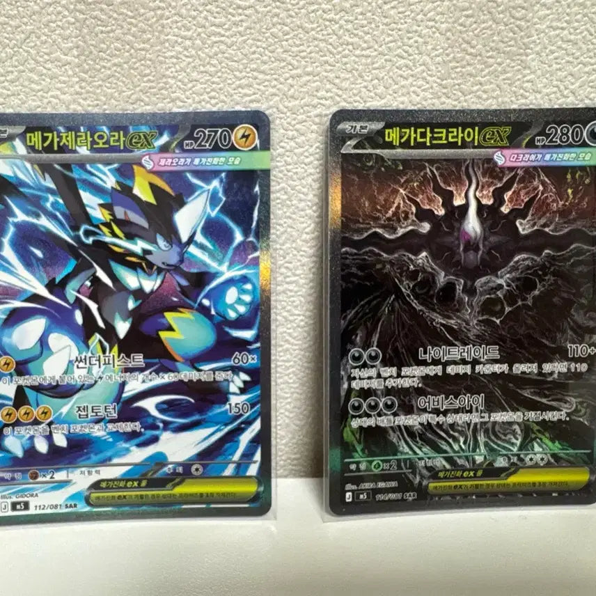 [BUNJANG] Pokemon Card Mega Darkrai SAR, Mega Zeraora SAR / 포켓몬 카드 메가 다크라이 SAR 메가 제라오라 SAR 판매