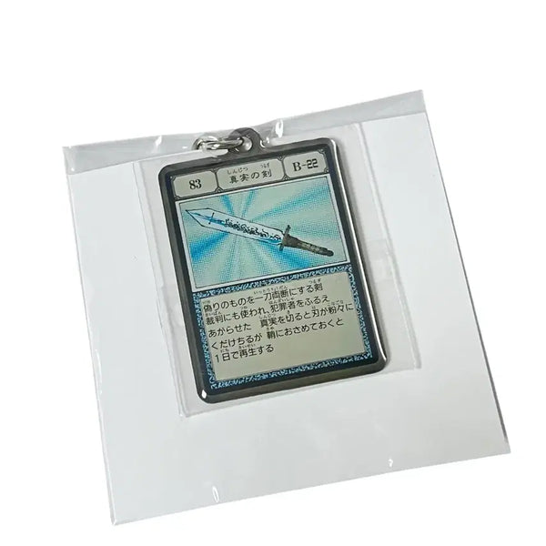 [BUNJANG] Hunter x Hunter Togashi Exhibition Greed Island Sword of Truth Metal Card Keychain / [새상품] 헌터헌터 토가시전 그리드아일랜드 진실의검 메탈 카드 키링