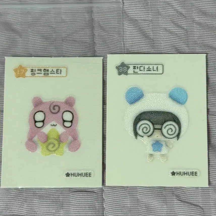 [BUNJANG] Hoohooee Stickers Bundle Set / 후후이 띠부씰 일괄
