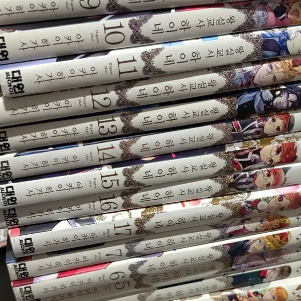 [BUNJANG] Royal Tutor Heine Complete Manga Set (Volumes 1-17) / 왕실교사 하이네 만화책 (1-17권)