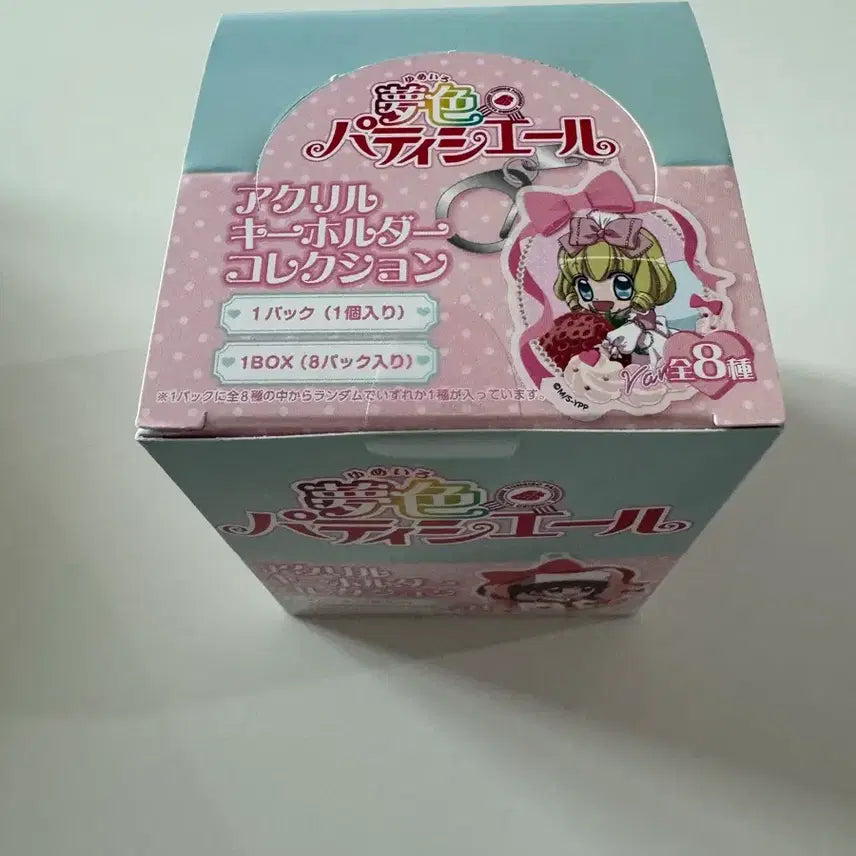[BUNJANG] Dream Concert (Yumemile Arc) Acrylic Keyring Box - Sealed / 꿈빛파티시엘 아크릴키링 박스 미개봉