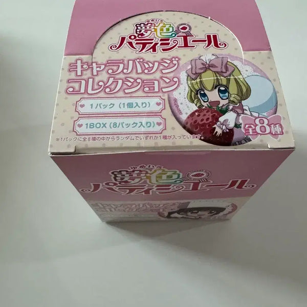 [BUNJANG] Dream Concert (Yumeiro Patissiere) Can Badge Box (Sealed) / 꿈빛파티시엘 캔뱃지 박스 미개봉