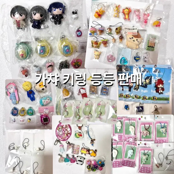 [BUNJANG] Gacha Mezushi Keychain Set / 가챠 메지루시 키링 판매 처분 정리