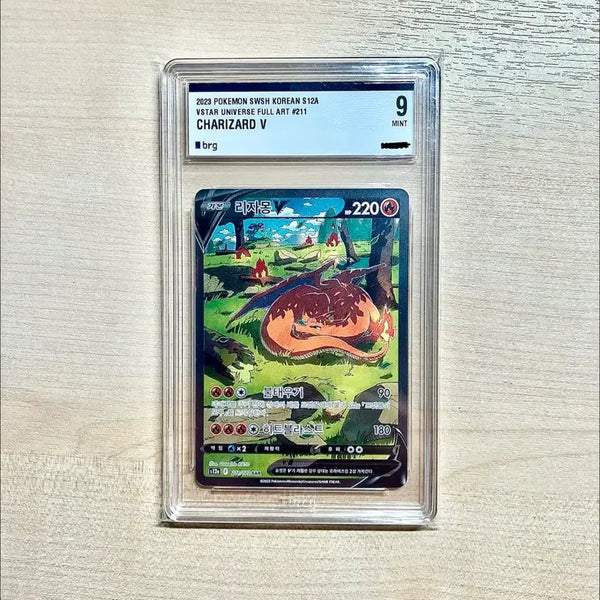 [BUNJANG] Charizard V SAR Pokemon Card / 포켓몬카드 리자몽v sar 팝니다