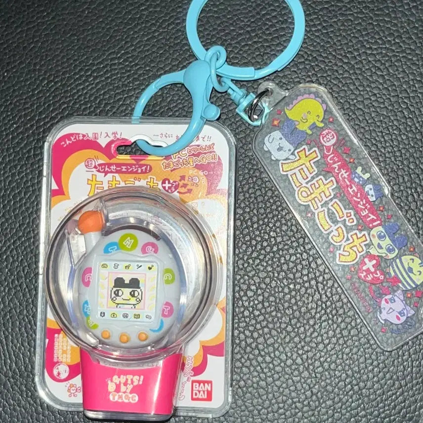 [BUNJANG] Bandai Tamagotchi Custom Keyring Mametchi / 반다이 다마고치 커스텀 키링 마메치  교환 판매