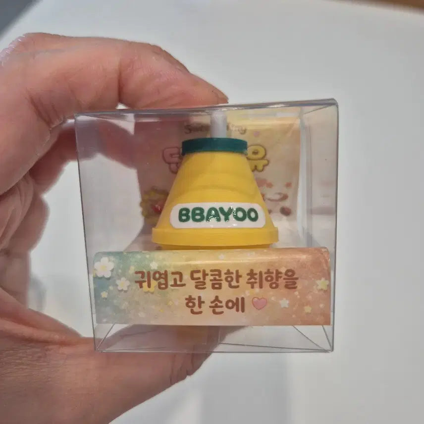 [BUNJANG] Banana Milk Ddakkeuri Charm / 바나나우유 딸깍이 단지우유딸각이 키링