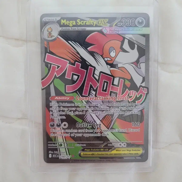 [BUNJANG] Pokemon Card Gengar MA North American Edition / 포켓몬카드 어센 곤율거니 MA 북미판 판매