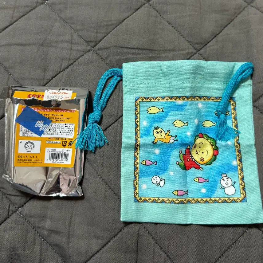 [BUNJANG] Kojikoji Random Pouch / 코지코지 랜덤 파우치