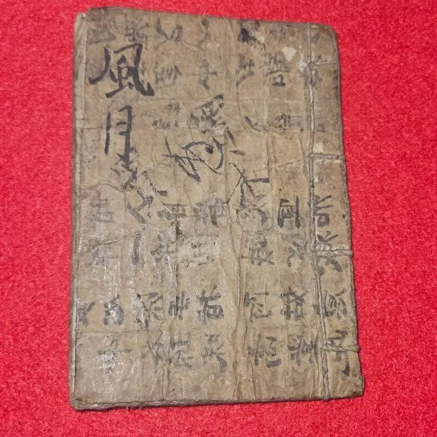 [BUNJANG] Antique Korean Calligraphy Manuscript 'Pungwol' (風月) - Recycled Cover with Scholar's Inscriptions / 한시 필사첩 풍월.능화지 대용 개장본 (나