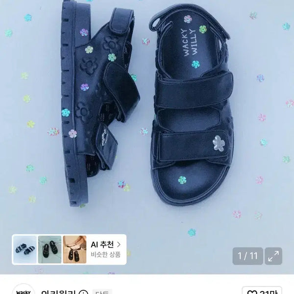 [BUNJANG] Waki Willy Lily Strap Sandals Black / 와키윌리 릴리 스트랩 샌들 블랙