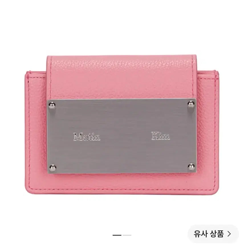 [BUNJANG] Matin Kim Accordion Wallet Card Holder Pink / 마뗑킴 아코디언 월렛 카드 지갑 새상품
