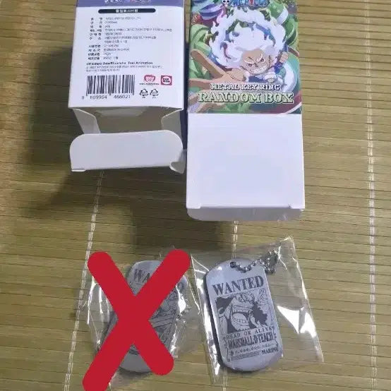 [BUNJANG] One Piece Metal Wanted Poster Keychain - Blackbeard / 원피스 메탈 현상 수배서 키링 판매합니다(검은수염)