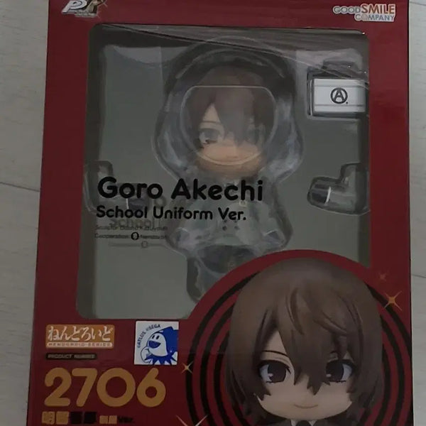 [BUNJANG] Persona 5 Royal Goro Akechi Detective Prince Version Nendoroid / 페5로열 아케치고로 넨도로이드 탐정왕자 버전