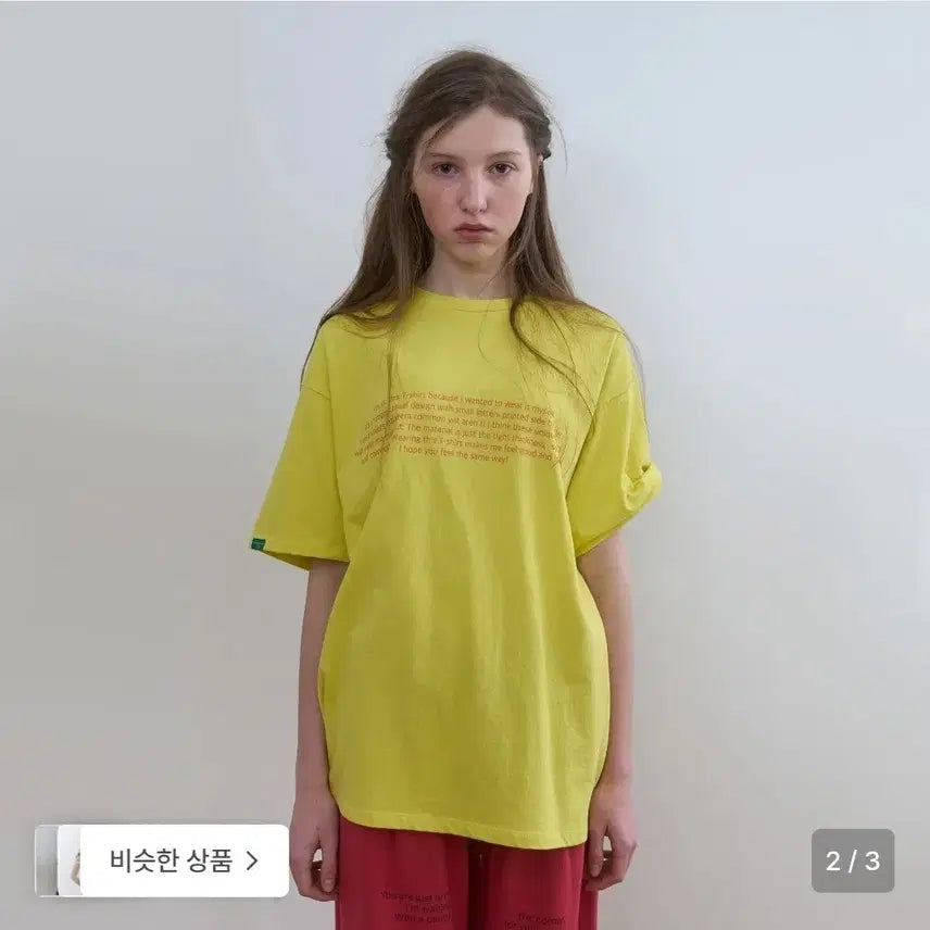 [BUNJANG] No Contents Cheeky T Yellow T-Shirt / 새상품) 노컨텐츠 cheeky t 옐로우
