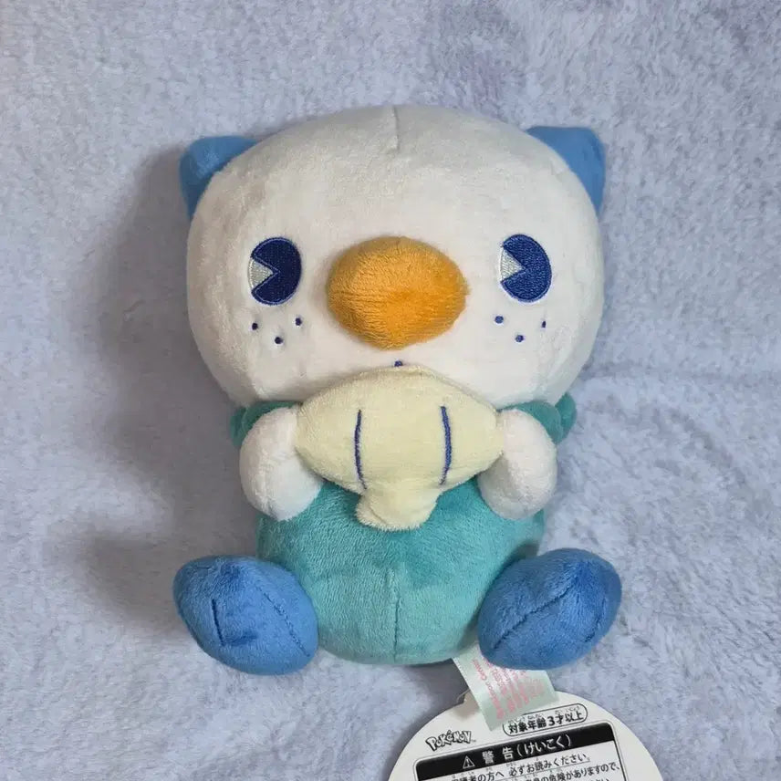 [BUNJANG] Pokemon Wooper Plush / 포켓몬스터 인형 수댕이 사이코소다