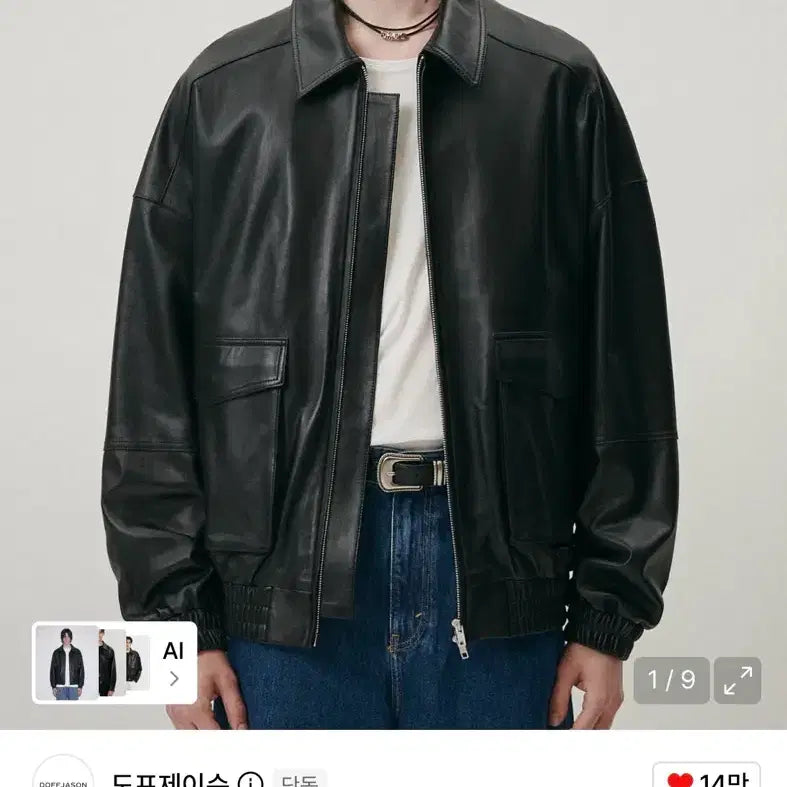 [BUNJANG] Dope Jasons Oversized Lambskin Jacket XL / 도프제이슨 오버핏 램스킨 자켓 XL