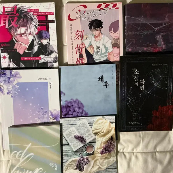 [BUNJANG] Naruhoshi Doujinshi Bundle Set (8 Volumes) / 나루호시회지 일괄판매