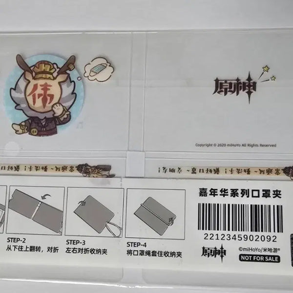 [BUNJANG] Genshin Chuchu Mask Holder (Sealed) / 원신 츄츄족 마스크 홀더 보관 미개봉