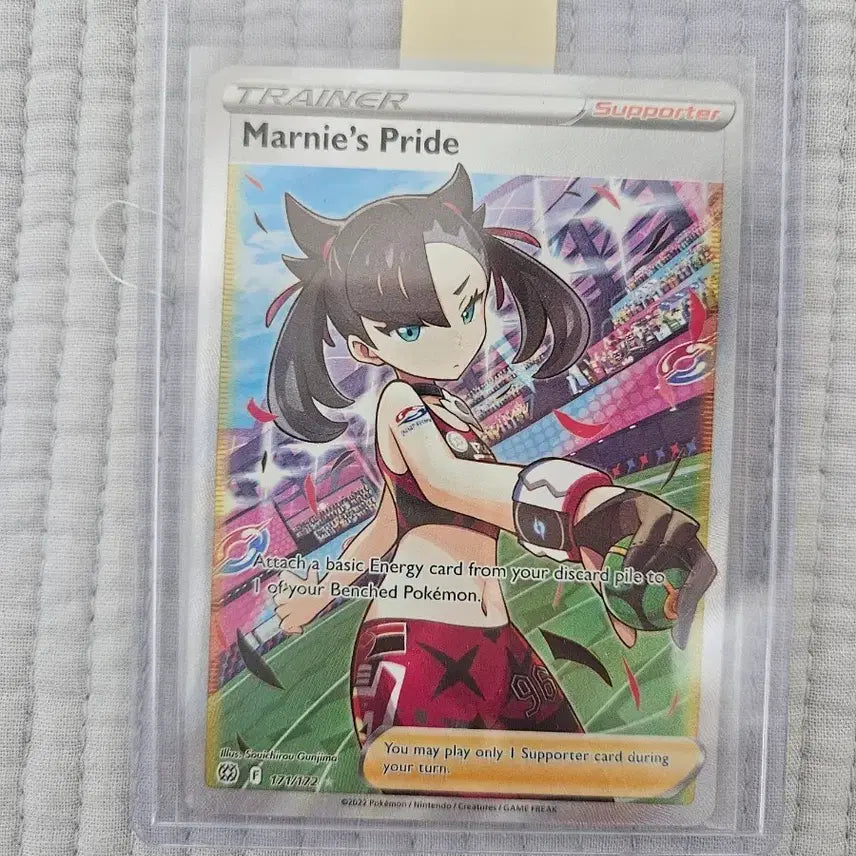 [BUNJANG] Pokemon Card - Marie's Pride / 포켓몬카드 마리의프라이드