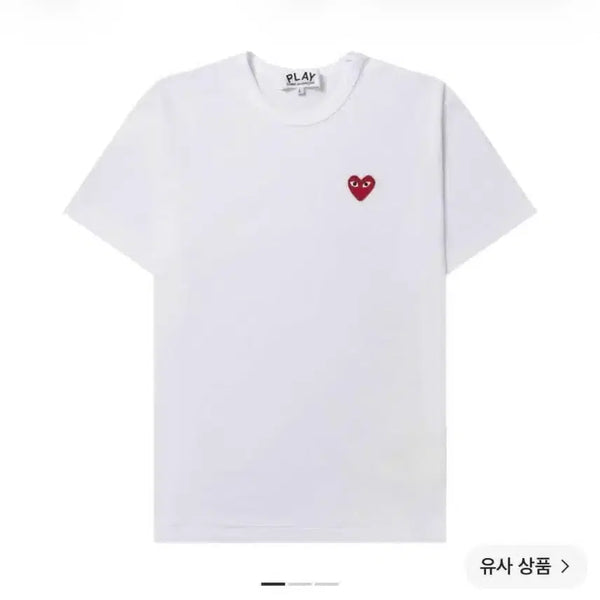 [BUNJANG] Comme des Garçons PLAY White Red Emblem T-Shirt / 꼼데가르송 플레이 반팔티 화이트 레드와펜 새상품