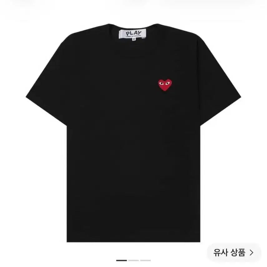 [BUNJANG] Comme des Garçons Play Black T-Shirt / 꼼데가르송 플레이 반팔티셔츠 블랙