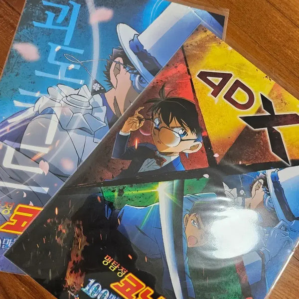 [BUNJANG] Detective Conan: The Million-Dollar Pentagram Movie Special Poster Set / 명탐정 코난 100만 달러의 펜타그램 영화특전