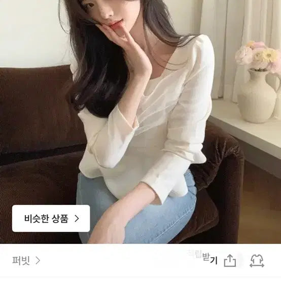 [BUNJANG] Fevit Flare Blouse / 퍼빗 블라우스