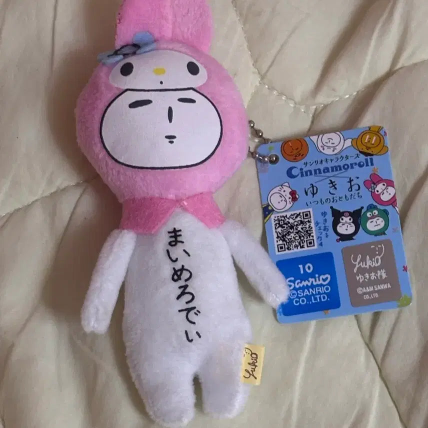 [BUNJANG] Yukio x My Melody Sanrio Collaboration Plush Doll / 유키오 산리오 마이멜로디