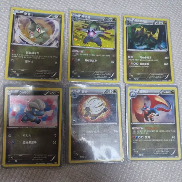 [BUNJANG] Pokemon Ancient Card Set / 포켓몬 고대 카드 세트
